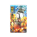 F Toys Beetle & Stag Beetle Hunter Toy Candy 36g