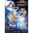 R-9A(Arrow Head)(3rd-run)