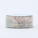 Seal-Do kirapika Shinzi Katoh Design Nakahara Chuuya Star Clown: Spring Will Come Again Washi Masking Tape