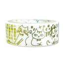 Seal-Do Washi Masking Tape Gold Silhouette Feline Office