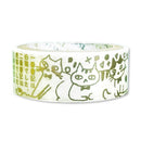 Masking Tape Gold silhouette Feline Office 