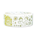 Seal-Do Washi Masking Tape Gold Silhouette The Twin Stars
