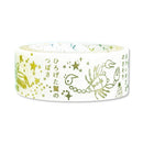Seal-Do Washi Masking Tape Gold Silhouette The Song of the Circling Stars