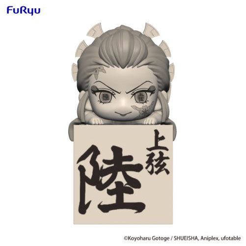 Demon Slayer: Kimetsu no Yaiba - Hikkake Figure -Daki Human Disguise-