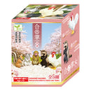 Gassho Rokusai 5 Species (Hamster, Squirrel, Monkey, Chicken, Raccoon Dog)