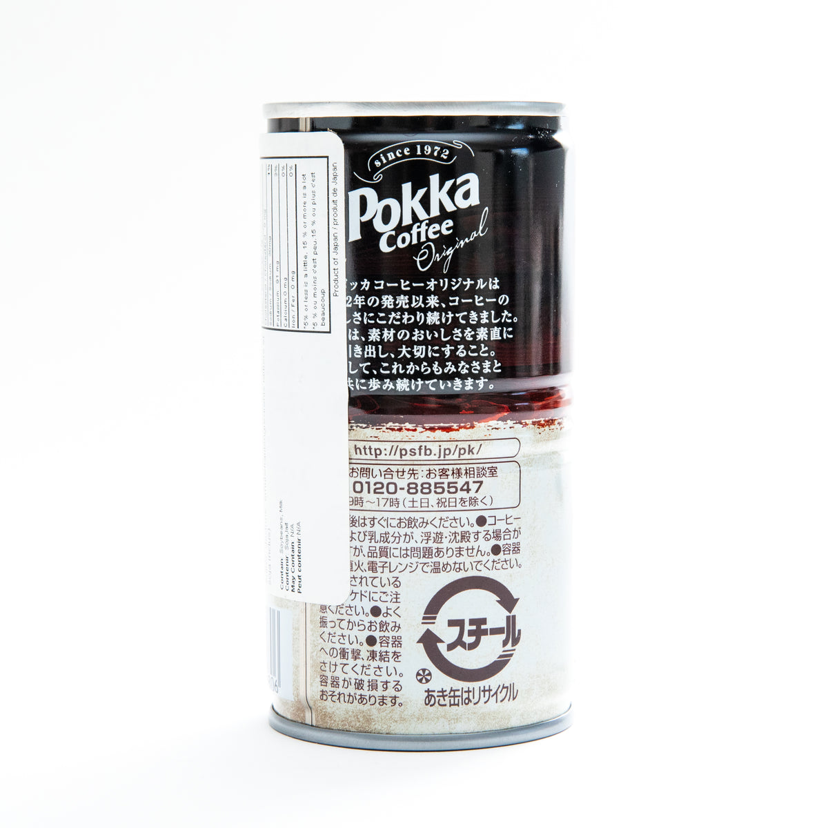 Pokka Sapporo Coffee Original 190g| Japanese Canned & Bottle