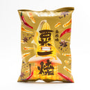 Calbee Grill-A-Corn Mala Flavour Corn Snack 80g