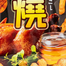Calbee Grill-A-Corn Honey Chicken Corn Snack 80g