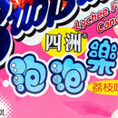 Four Seas Lychee Candy