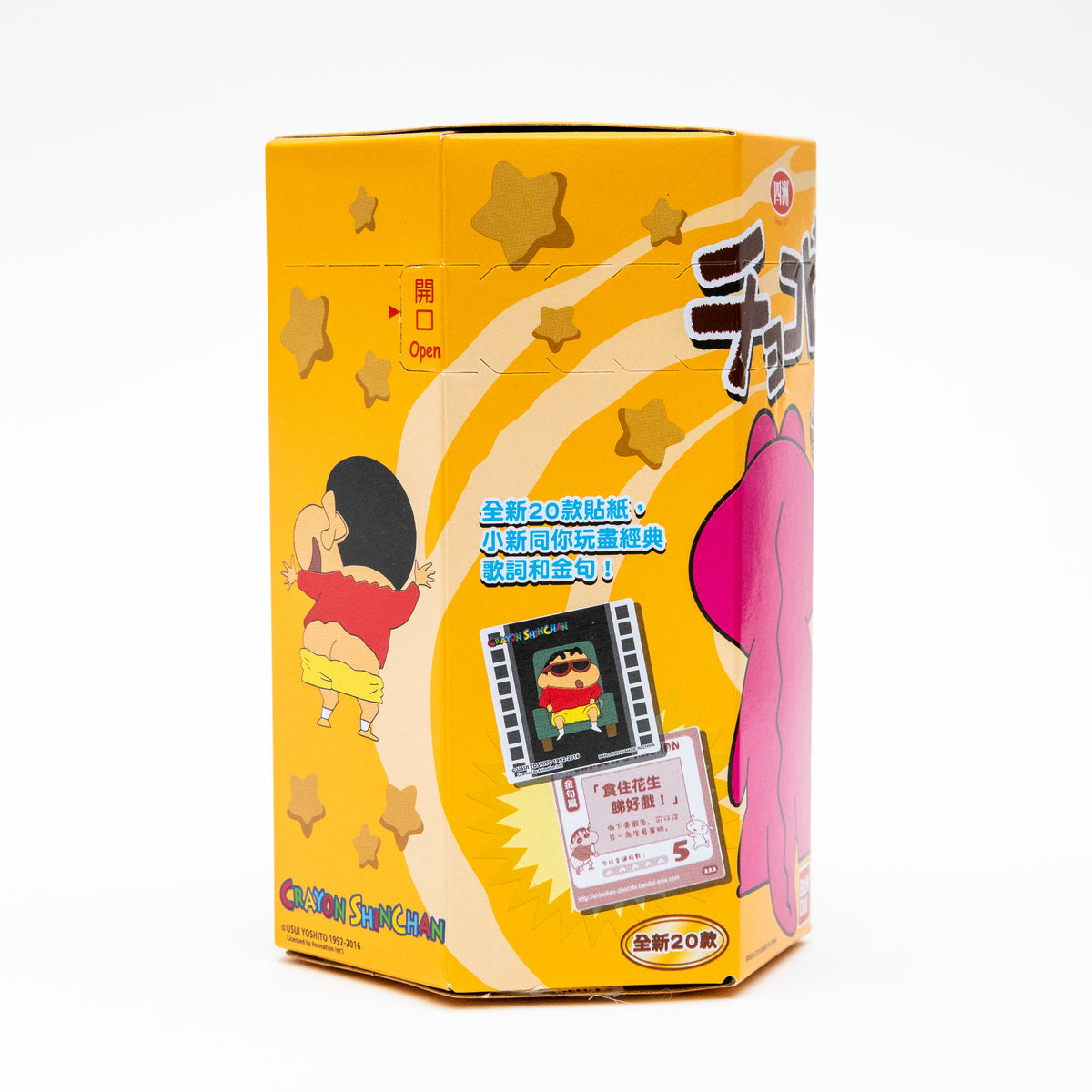 Four Seas Crayon Shinchan Chocopi Caramel Flavour| Japanese Snack