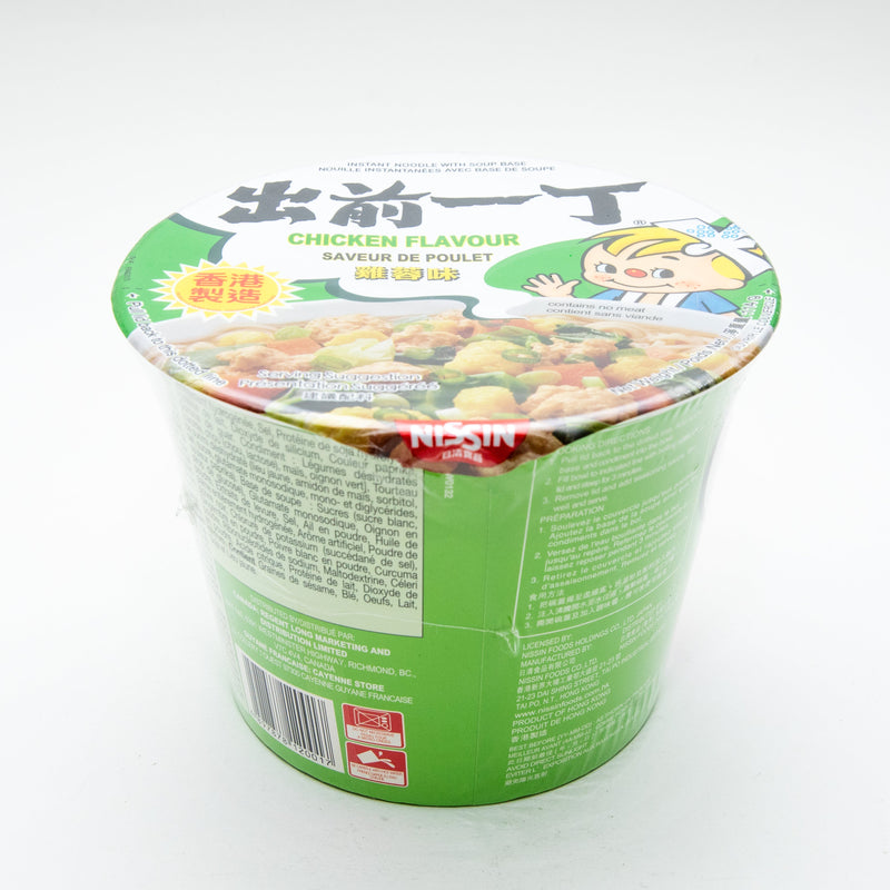 Nissin Instant Noodle Bowl Chicken Flavour