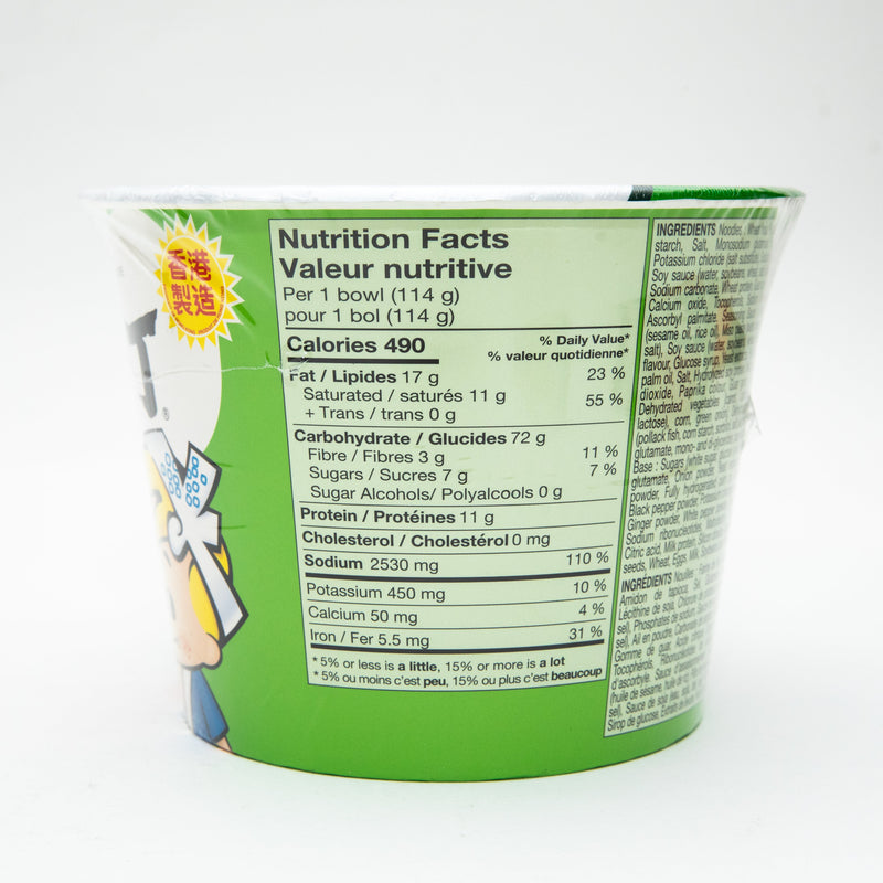 Nissin Instant Noodle Bowl Chicken Flavour
