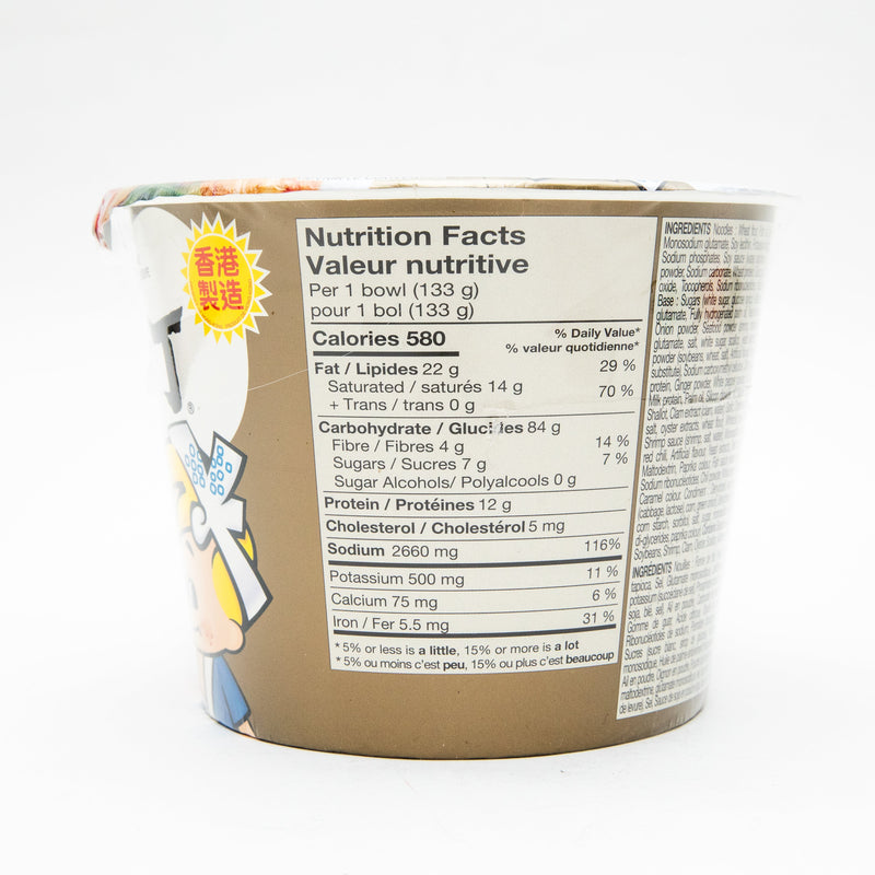 Nissin Instant Noodle Bowl XO Sauce Seafood Flavour