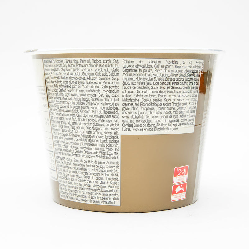 Nissin Instant Noodle Bowl XO Sauce Seafood Flavour