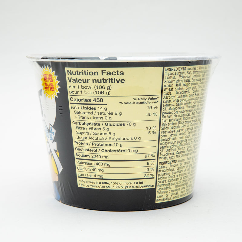 Nissin Instant Noodle Bowl Black Garlic Oil Tonkotsu Flavour
