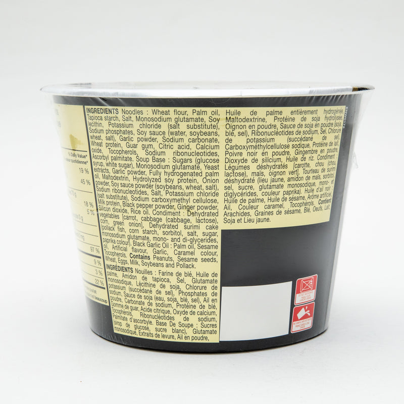 Nissin Instant Noodle Bowl Black Garlic Oil Tonkotsu Flavour