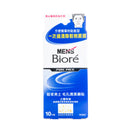 Kao Biore Pore Pack - Men 10's  (CHINESE PACKAGE)