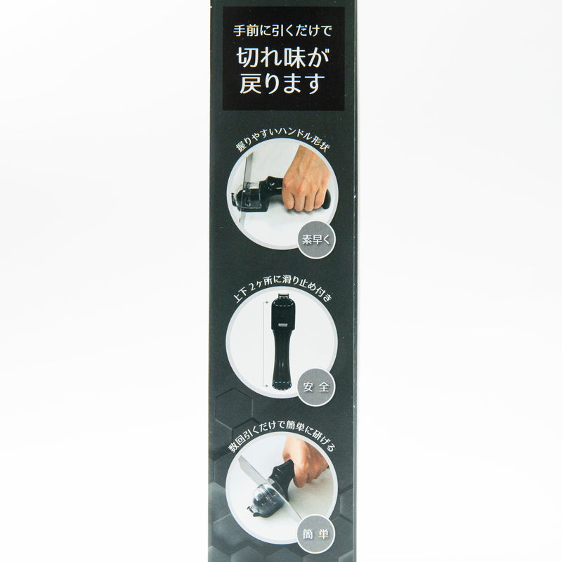Knife Sharpener (Diamond Stone/4.2x17.5x5.6cm/Blacky/SMCol(s): Black)