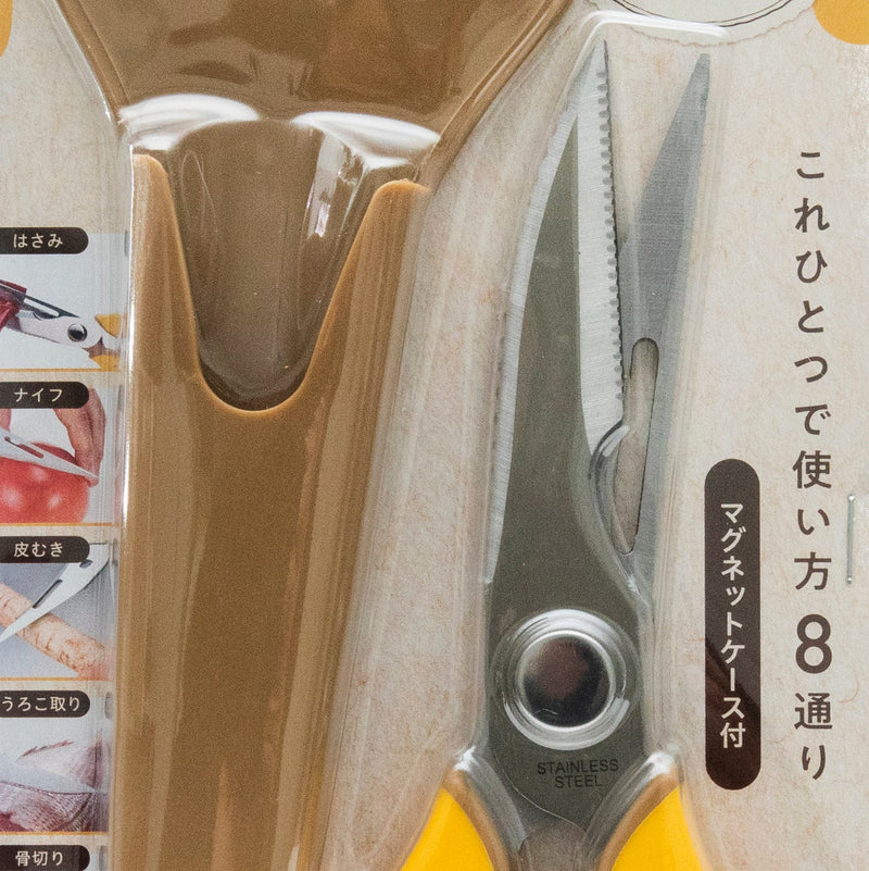 Scissors (With Cap/Multipurpose/Scissors: W22.6 x D7.5 x H1.5cm, Case: W19.2 x D8.8 x H2cm/SMCol(s): Yellow)
