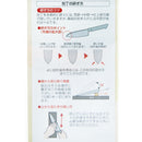Natural Basic Stainless Steel Chef's Knife