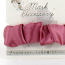 Satin Scrunchie?Style Mask Extender – Pink or Grey