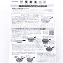Tamago Frying Pan