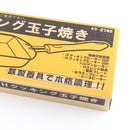 Tamago Frying Pan