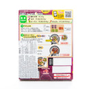 Ajinomoto CookDo Mapo Eggplant Seasoning Mix