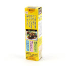 S&B Grated Raw Ginger (40g)
