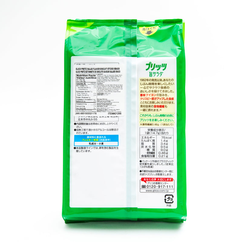 Glico Pretz Salad 8 Bags