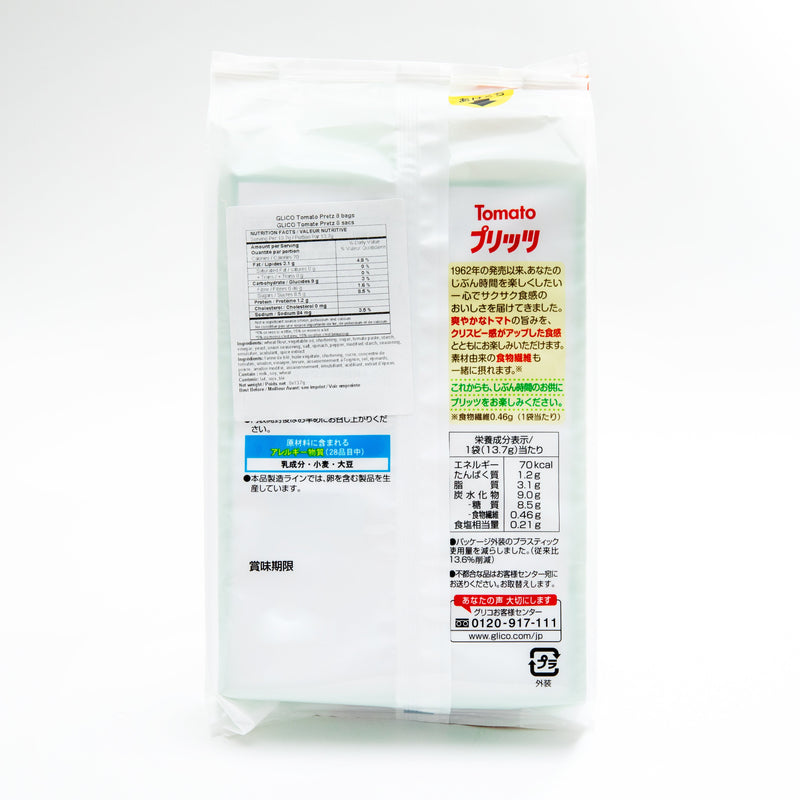 Glico Tomato Pretz 8 Bags