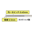 Canmake Metalook Mascara Clear Look