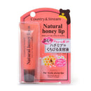 Country & Stream - Honey-full Lip MOMO (limited)