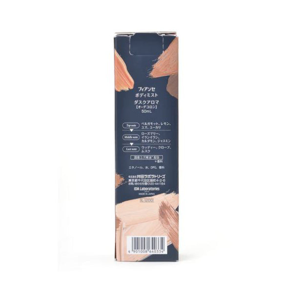 Fiancee Body Mist Dusk Aroma