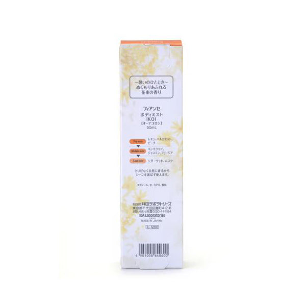 Fiancee Body Mist IKOI
