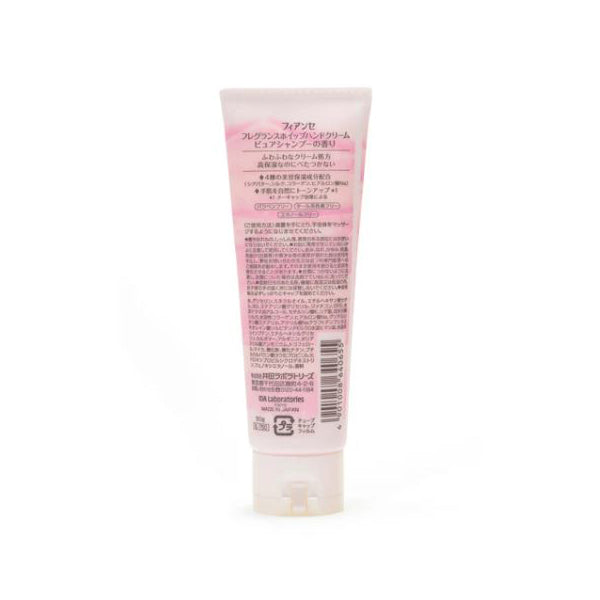 Fiancee Fragrance Whipped Hand Cream Pure Shampoo