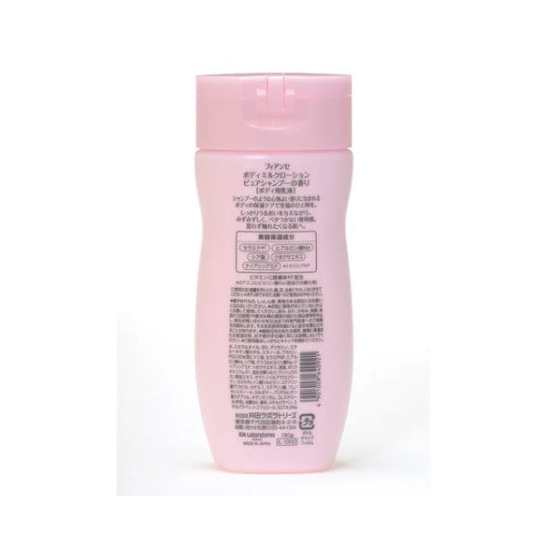 Fiancee Body Milk Lotion Pure Shampoo