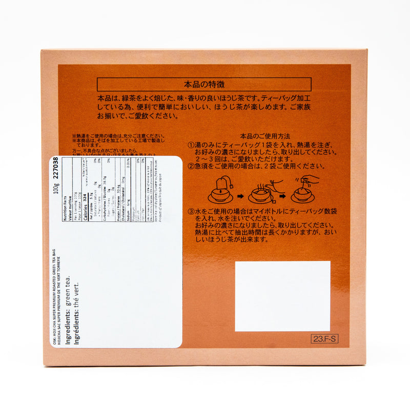 OSK: HOJI CHA SUPER PREMIUM ROASTED GREEN TEA BAG
