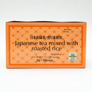 OSK Genmai Super Premium Japanese Brown Rice Tea Bag