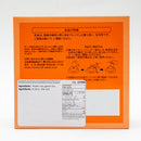 OSK Genmai Super Premium Japanese Brown Rice Tea Bag