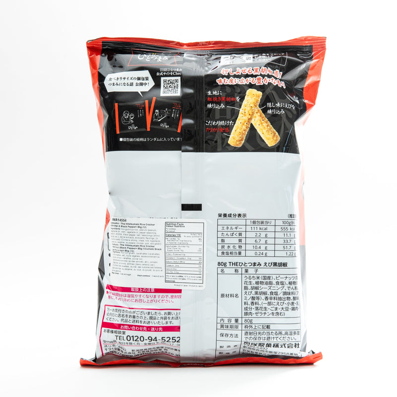 Iwatsuka THE Hitotsumami Rice Cracker Black Pepper Shirmp Flavor