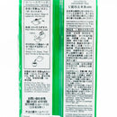 Ujinotsuyu Tokuyo Genmaicha Japanese Tea with Roasted Rice 400g