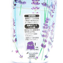 S.T. - Shoshu-Riki for Room Lavender