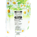 S.T. - Shoshu-Riki for Room Lavender