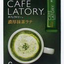 Matcha Drink Mix (Latte)