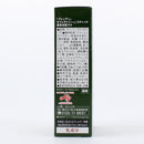Matcha Drink Mix (Latte)