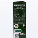 Matcha Drink Mix (Latte)