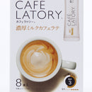 AGF Coffee Mix (Rich Milk Latte)