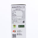 AGF Coffee Mix (Rich Milk Latte)