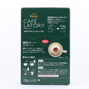 AGF Coffee Mix (Cappuccino)